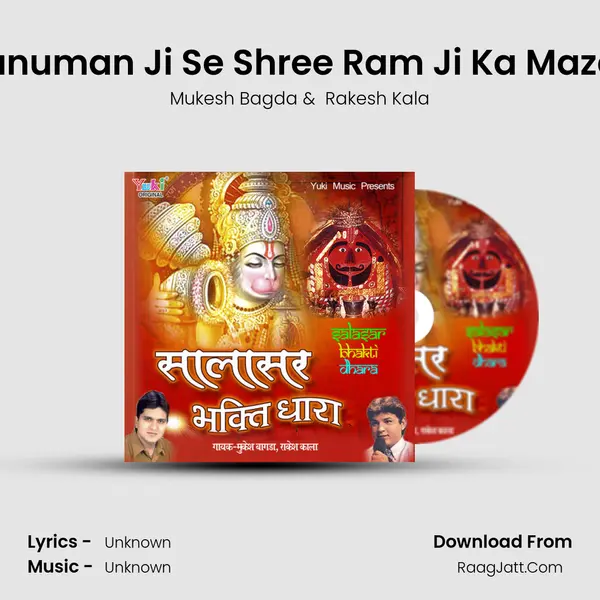 Hanuman Ji Se Shree Ram Ji Ka Mazak MP3 Song by Mukesh Bagda Cover