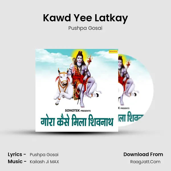 Kawd Yee Latkay MP3 Song by Pushpa Gosai Cover