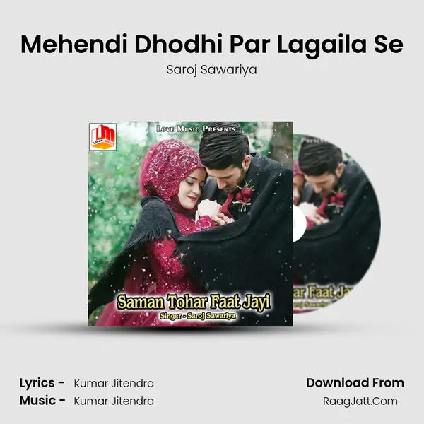 Mehendi Dhodhi Par Lagaila Se MP3 Song by Saroj Sawariya Cover