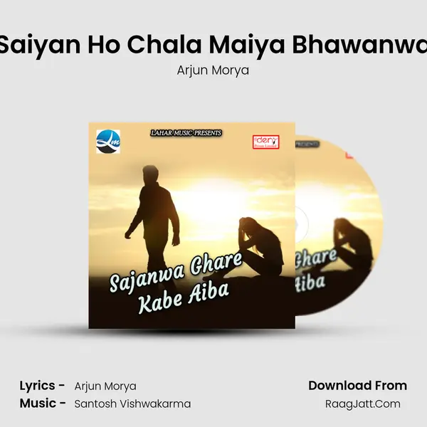 Saiyan Ho Chala Maiya Bhawanwa MP3 Song by Arjun Morya Cover