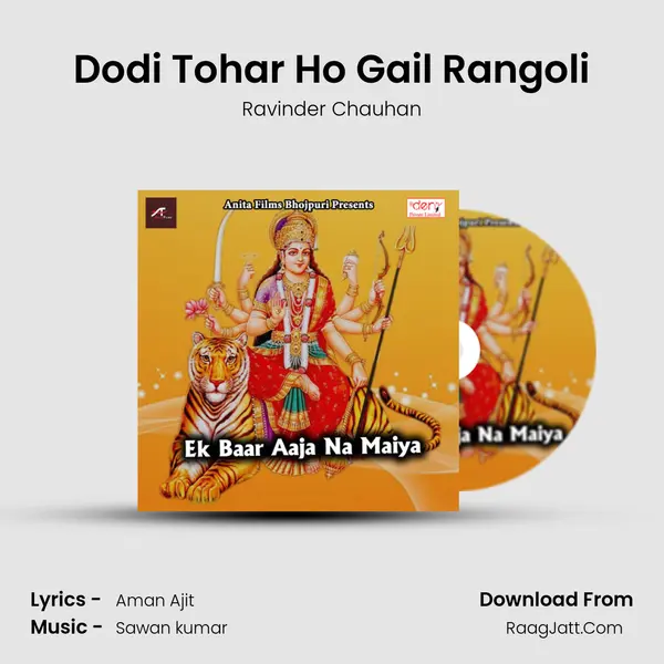 Dodi Tohar Ho Gail Rangoli mp3 song