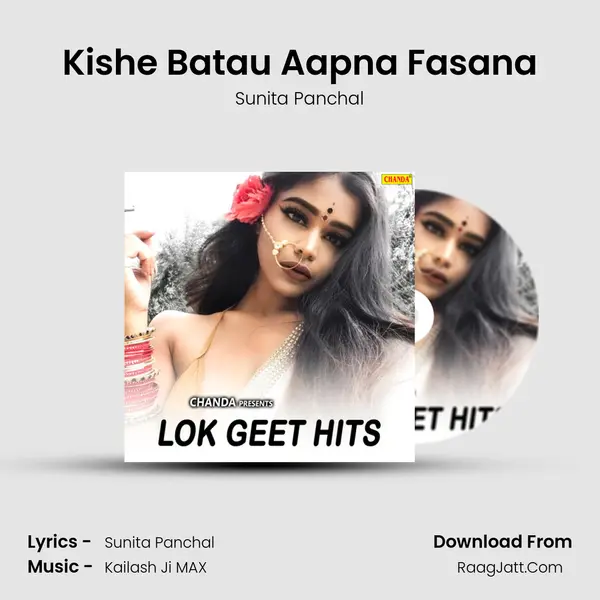 Kishe Batau Aapna Fasana MP3 Song by Sunita Panchal Cover