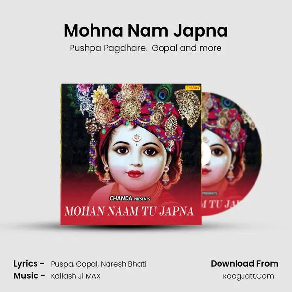 Mohna Nam Japna MP3 Song by Pushpa Pagdhare Cover