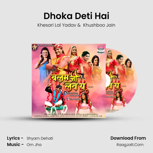 Dhoka Deti Hai MP3 Song by Khesari Lal Yadav Cover