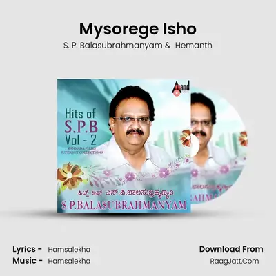 Mysorege Isho Cover