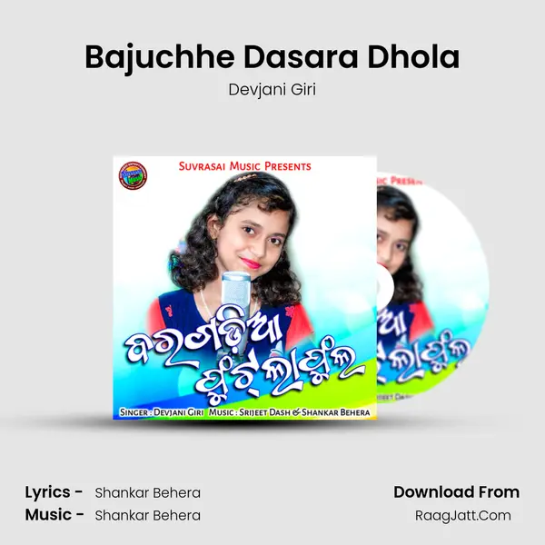 Bajuchhe Dasara Dhola MP3 Song by Devjani Giri Cover