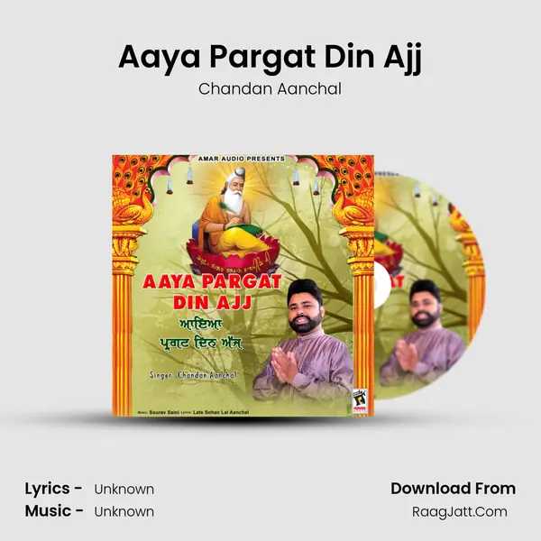 Aaya Pargat Din Ajj - Chandan Aanchal