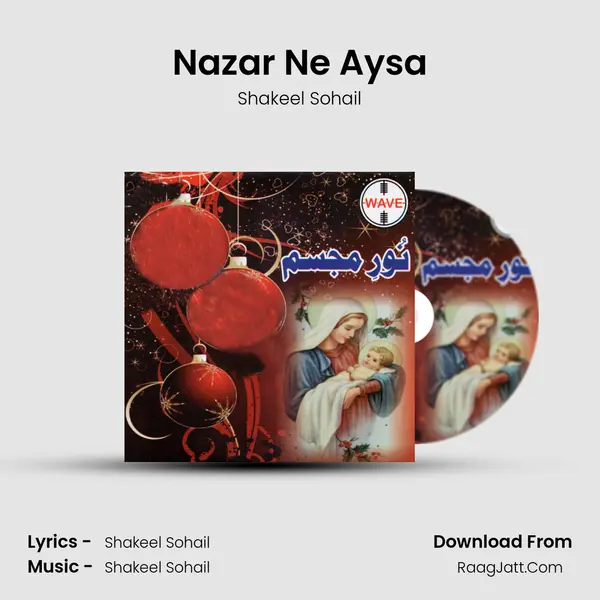Nazar Ne Aysa MP3 Song by Shakeel Sohail Cover
