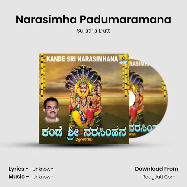 Narasimha Padumaramana MP3 Song by Sujatha Dutt Cover