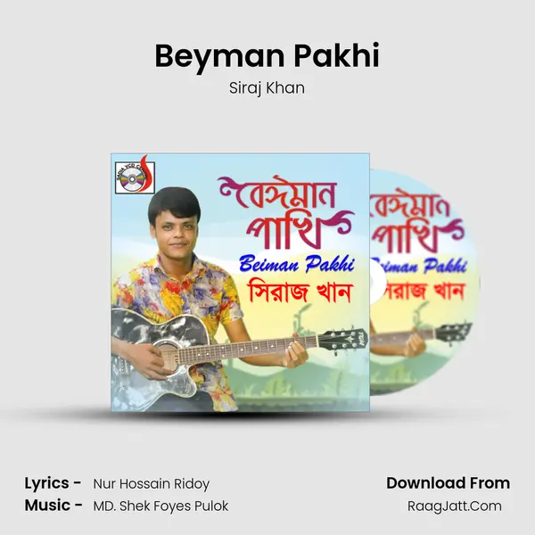 Beyman Pakhi MP3 Song by Siraj Khan Cover