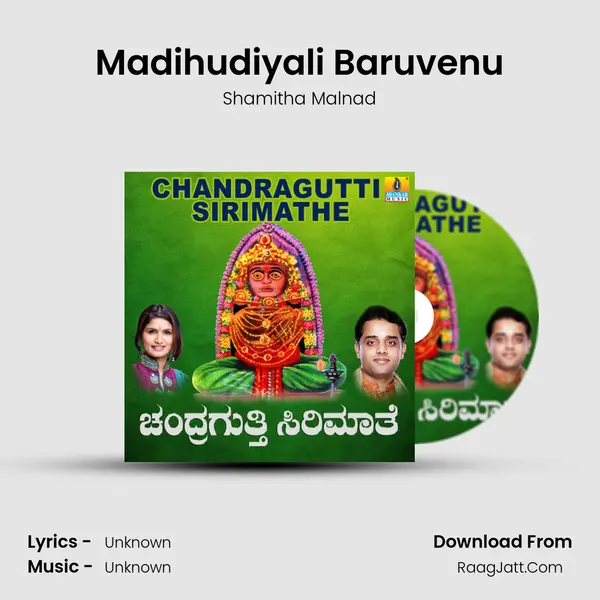 Madihudiyali Baruvenu MP3 Song by Shamitha Malnad Cover