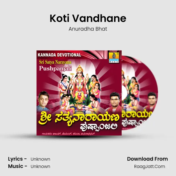 Koti Vandhane MP3 Song by Anuradha Bhat Cover