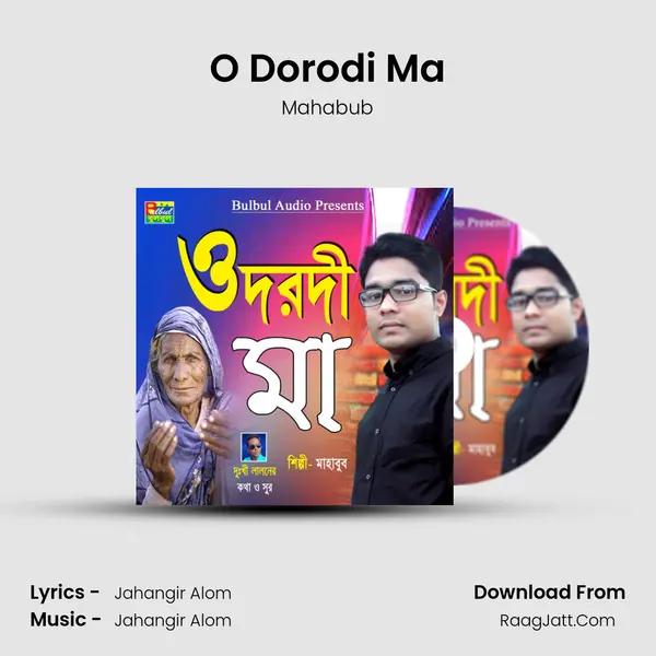 O Dorodi Ma - Mahabub
