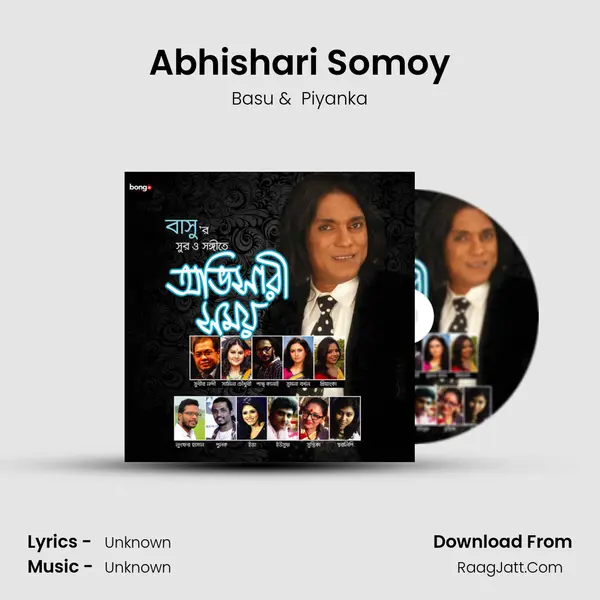 Abhishari Somoy MP3 Song by Basu Cover
