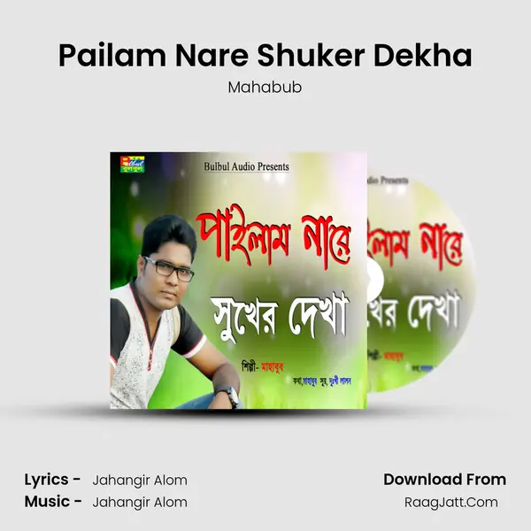 Pailam Nare Shuker Dekha - Mahabub