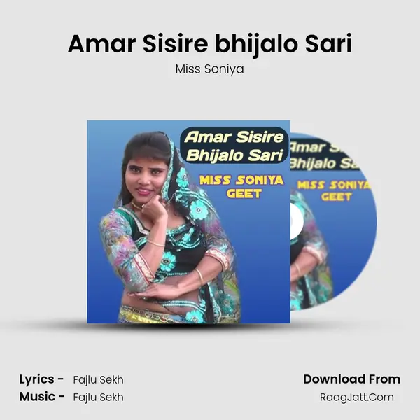 Amar Sisire bhijalo Sari mp3 song
