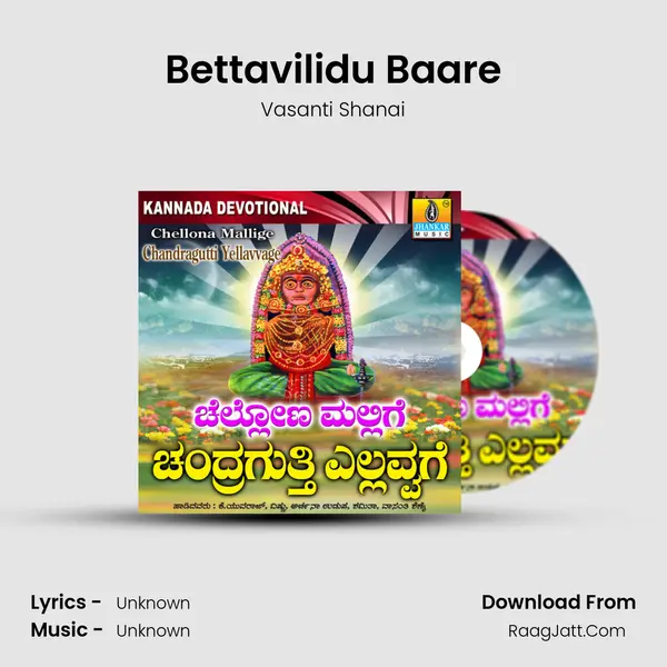 Bettavilidu Baare MP3 Song by Vasanti Shanai Cover