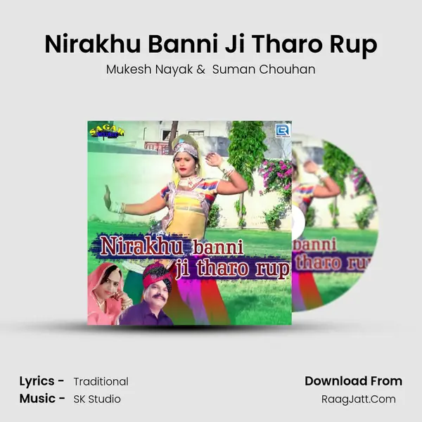 Nirakhu Banni Ji Tharo Rup MP3 Song by Mukesh Nayak Cover