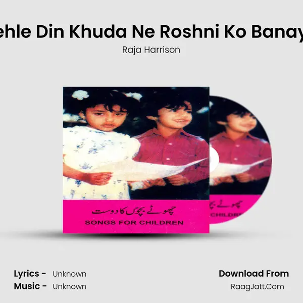 Pehle Din Khuda Ne Roshni Ko Banaya Cover