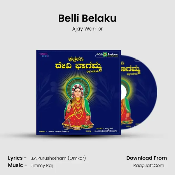 Belli Belaku MP3 Song by Ajay Warrior Cover