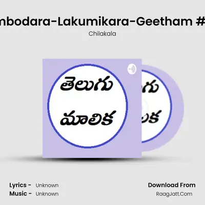 Lambodara-Lakumikara-Geetham # 68 mp3 song