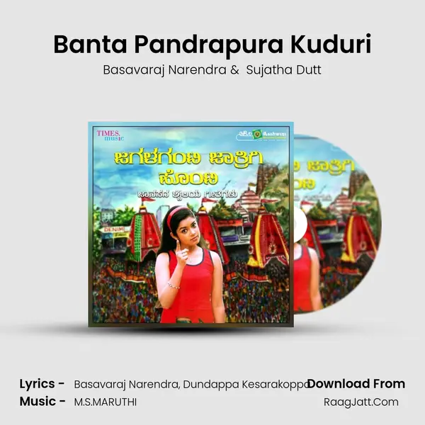 Banta Pandrapura Kuduri MP3 Song by Basavaraj Narendra Cover