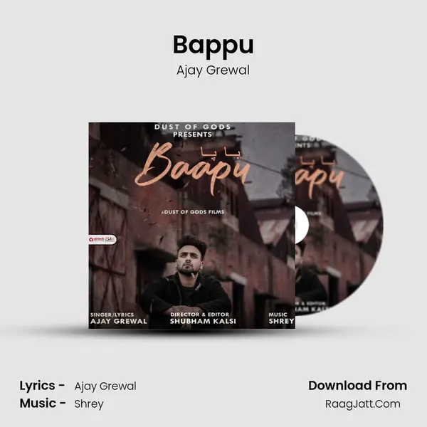 Bappu mp3 song