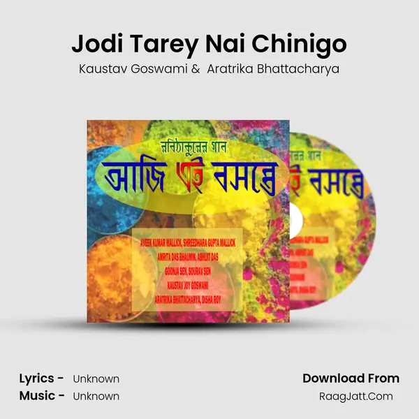 Jodi Tarey Nai Chinigo MP3 Song by Kaustav Goswami Cover