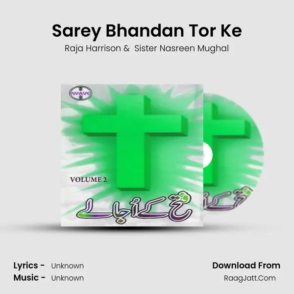 Sarey Bhandan Tor Ke MP3 Song by Raja Harrison Cover