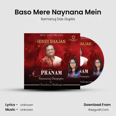 Baso Mere Naynana Mein mp3 song