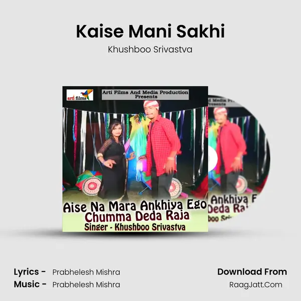 Kaise Mani Sakhi MP3 Song by Khushboo Srivastva Cover