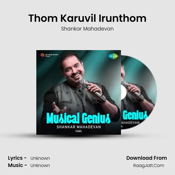 Thom Karuvil Irunthom Cover