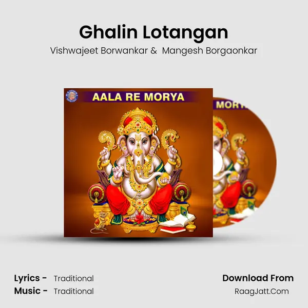 Ghalin Lotangan MP3 Song by Vishwajeet Borwankar Cover