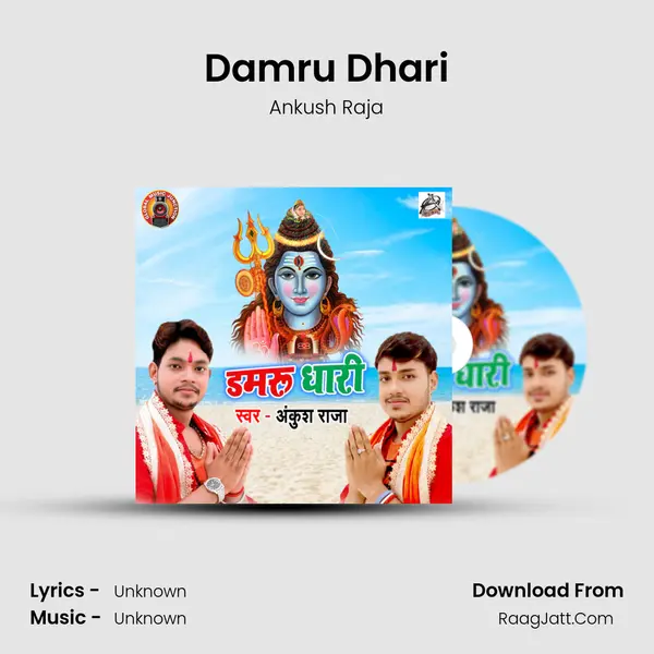 Damru Dhari - Single - Ankush Raja