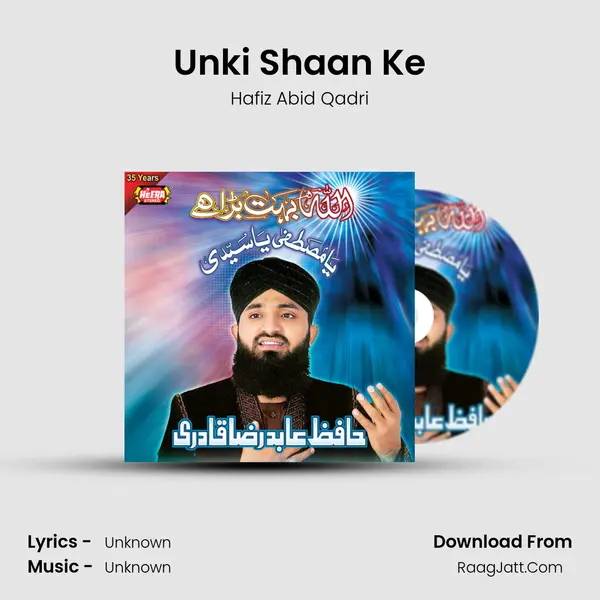 Unki Shaan Ke MP3 Song by Hafiz Abid Qadri Cover