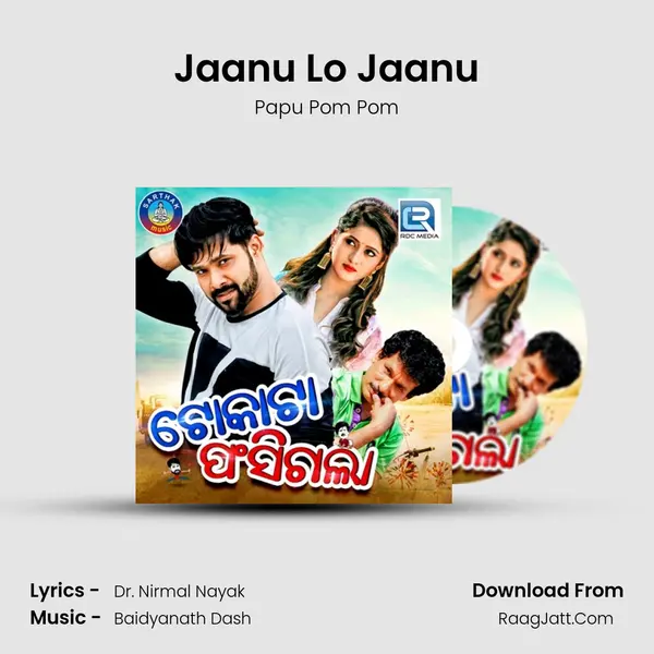 Jaanu Lo Jaanu MP3 Song by Papu Pom Pom Cover
