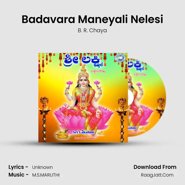 Badavara Maneyali Nelesi MP3 Song by B. R. Chaya Cover