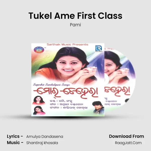 Tukel Ame First Class MP3 Song by Pami Cover