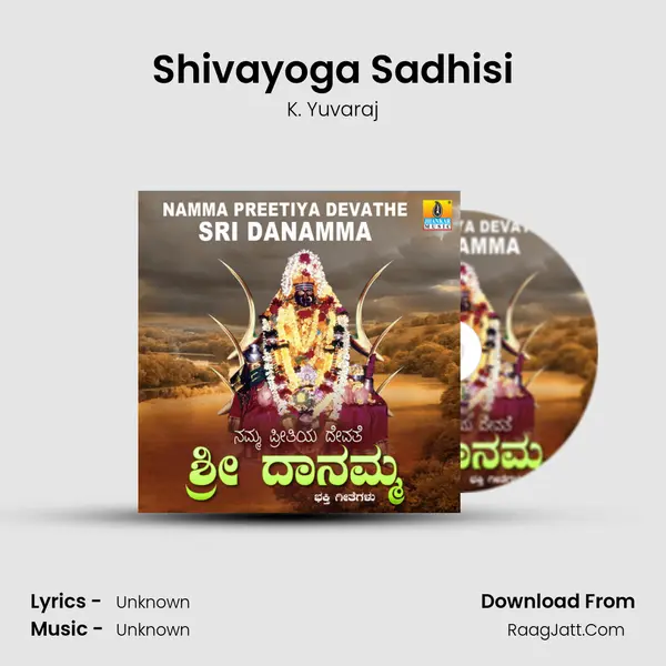 Shivayoga Sadhisi MP3 Song by K. Yuvaraj Cover
