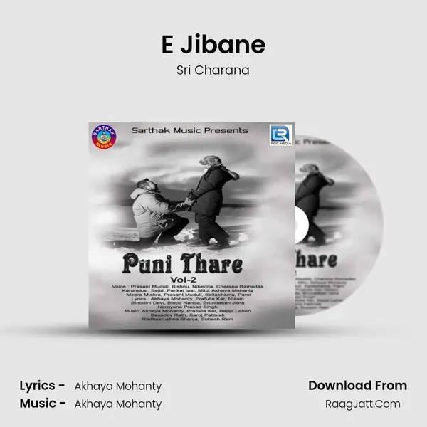 E Jibane MP3 Song by Sri Charana Cover