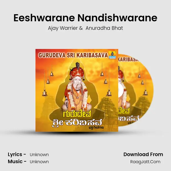 Eeshwarane Nandishwarane MP3 Song by Ajay Warrier Cover