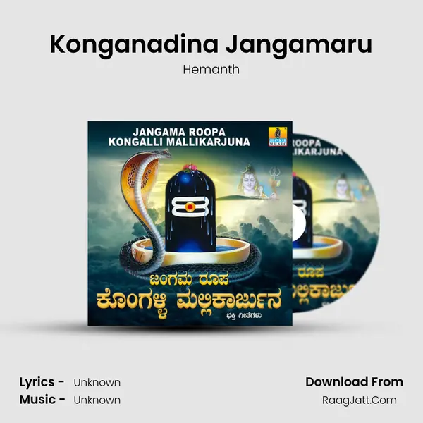 Konganadina Jangamaru MP3 Song by Hemanth Cover