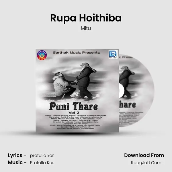 Rupa Hoithiba MP3 Song by Mitu Cover