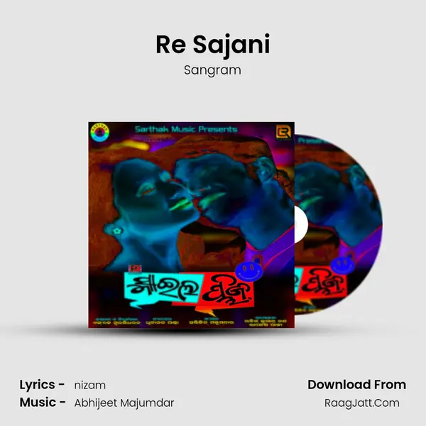 Re Sajani MP3 Song by Sangram Cover