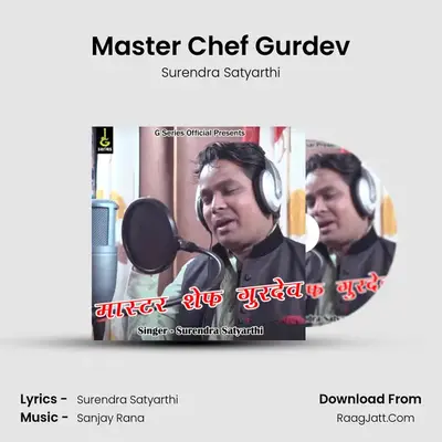 Master Chef Gurdev - Surendra Satyarthi