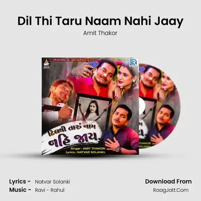 Dil Thi Taru Naam Nahi Jaay mp3 song