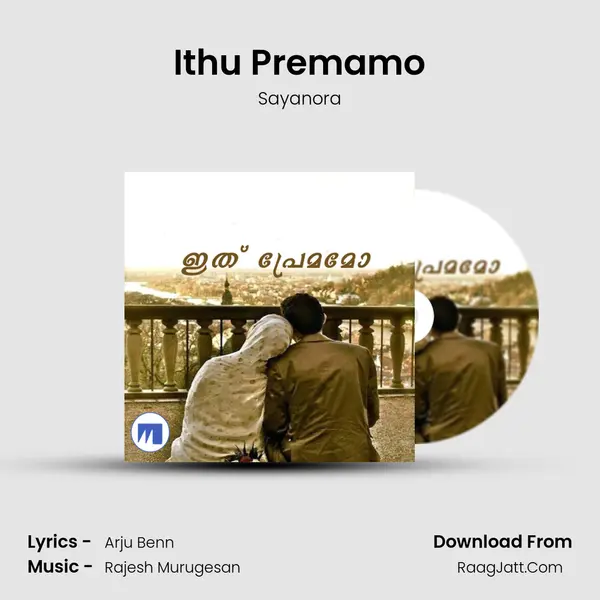 Ithu Premamo MP3 Song by Sayanora Cover