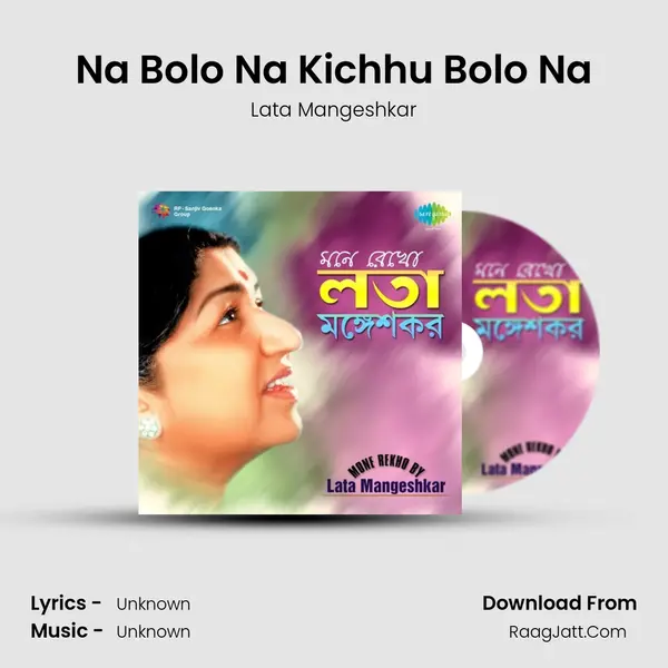 Na Bolo Na Kichhu Bolo Na Cover