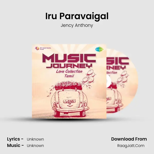 Iru Paravaigal Cover