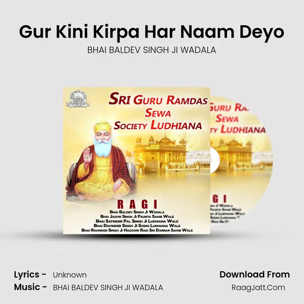 Gur Kini Kirpa Har Naam Deyo mp3 song